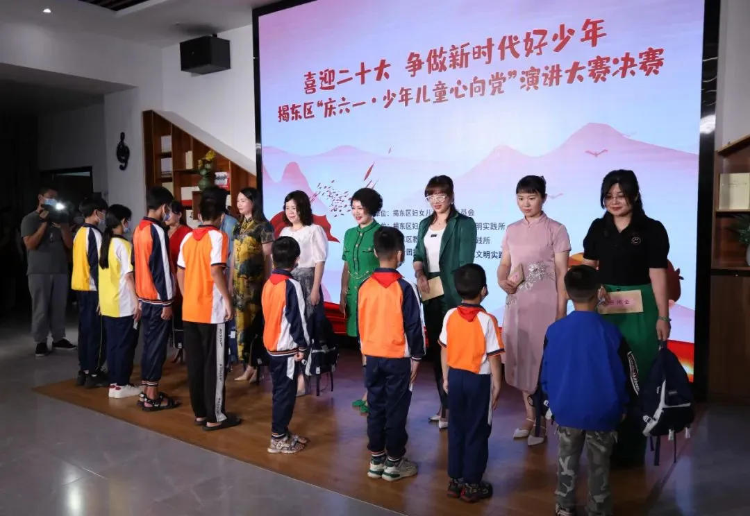 “庆六一·少年儿童心向党”演讲大赛照片