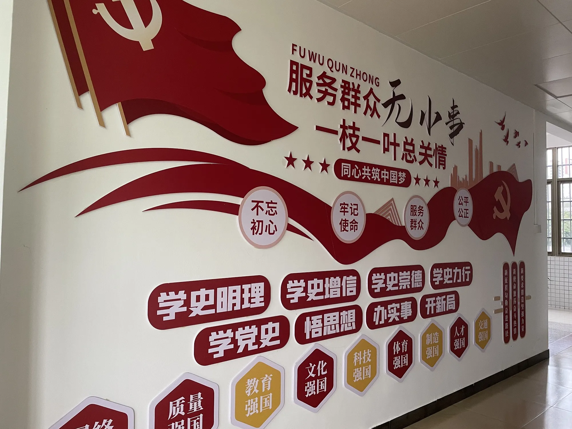 恩平市退役军人事务局