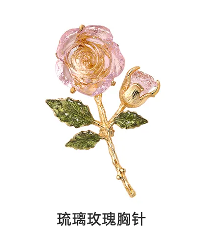 琉璃玫瑰胸针