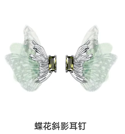 蝶花斜影耳钉