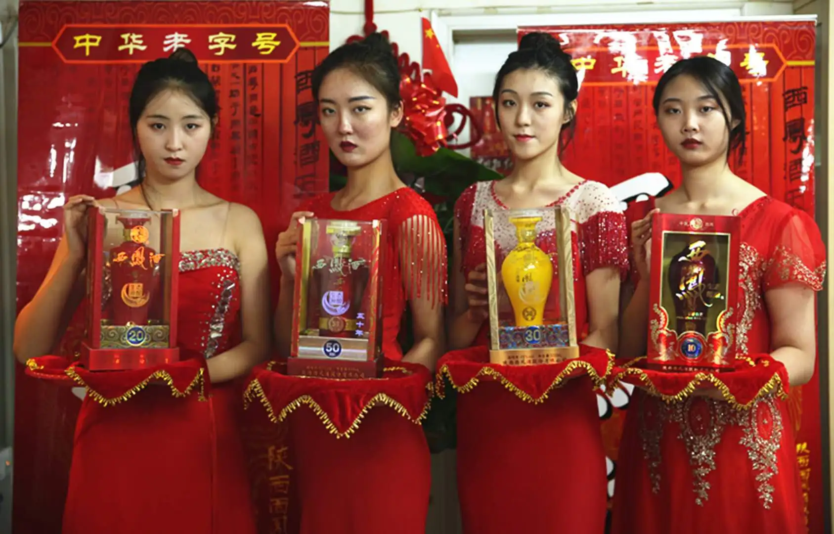 中国名牌产品展示