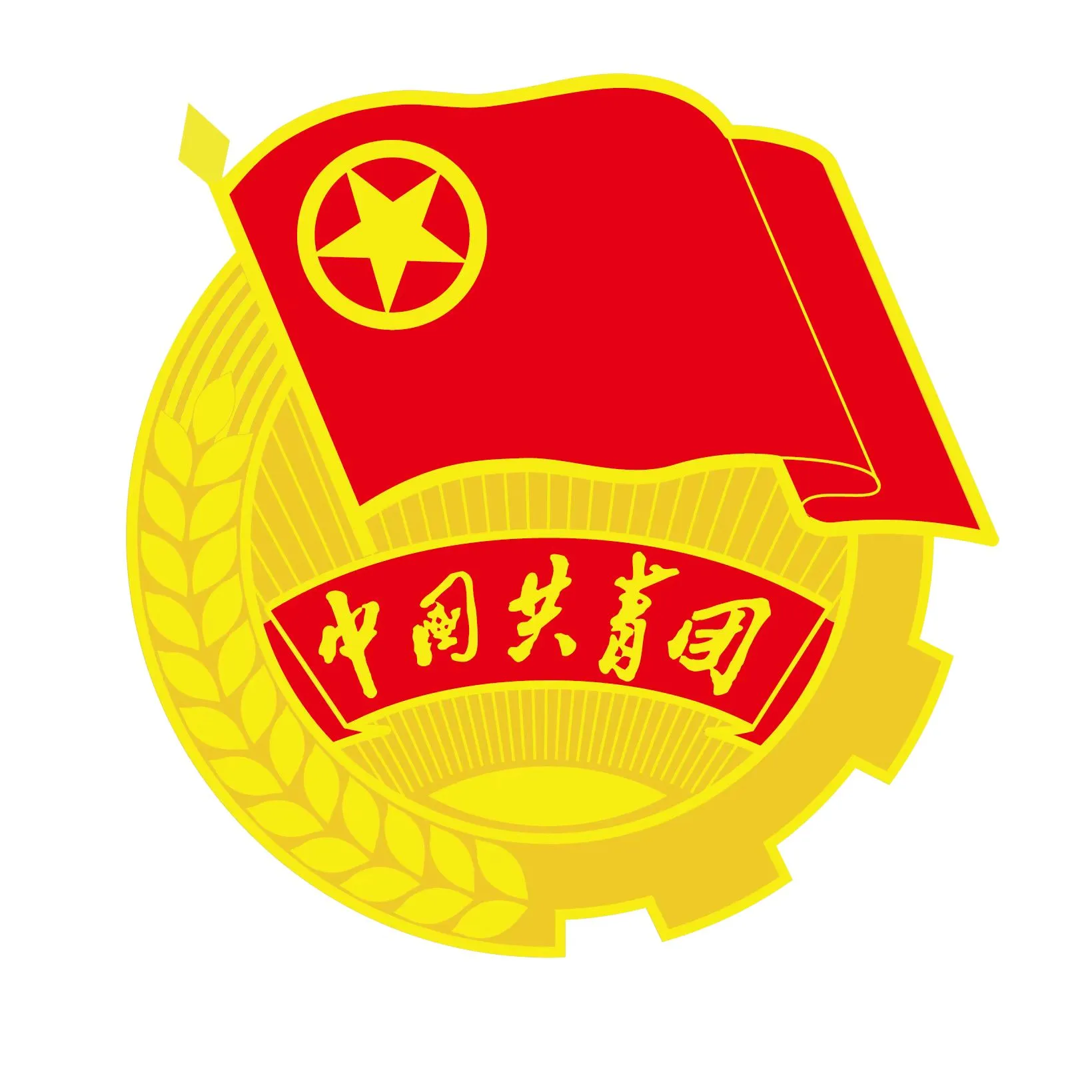 共青团织金县委微信公众号
