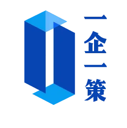 政策申报服务 
