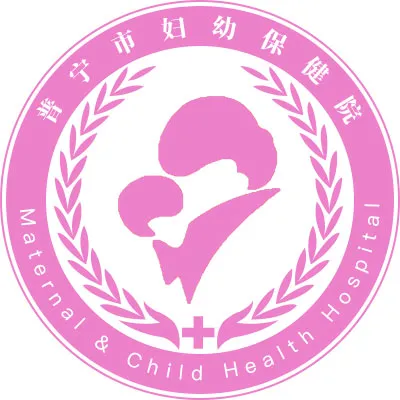 普宁市妇幼保健院是揭阳地区首家“爱婴医院”，我院产前诊断中心现已通过资质评审，普宁市出生缺陷综合干预中心和普宁市危重新生儿救治中心设在我院