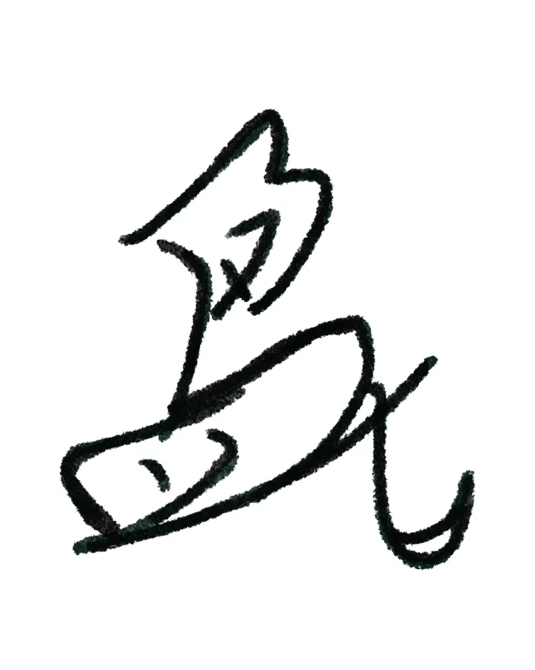 面议