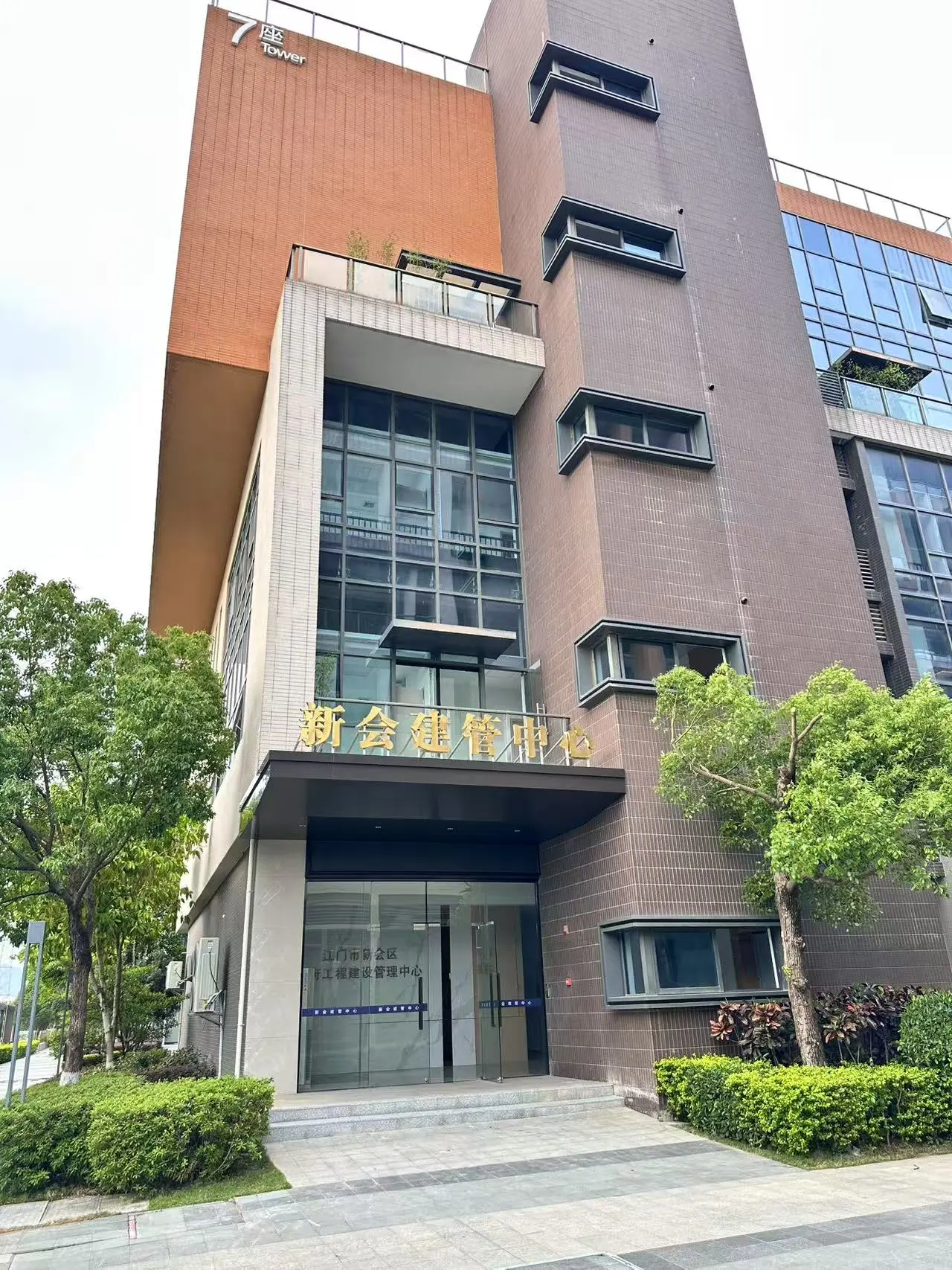 建筑