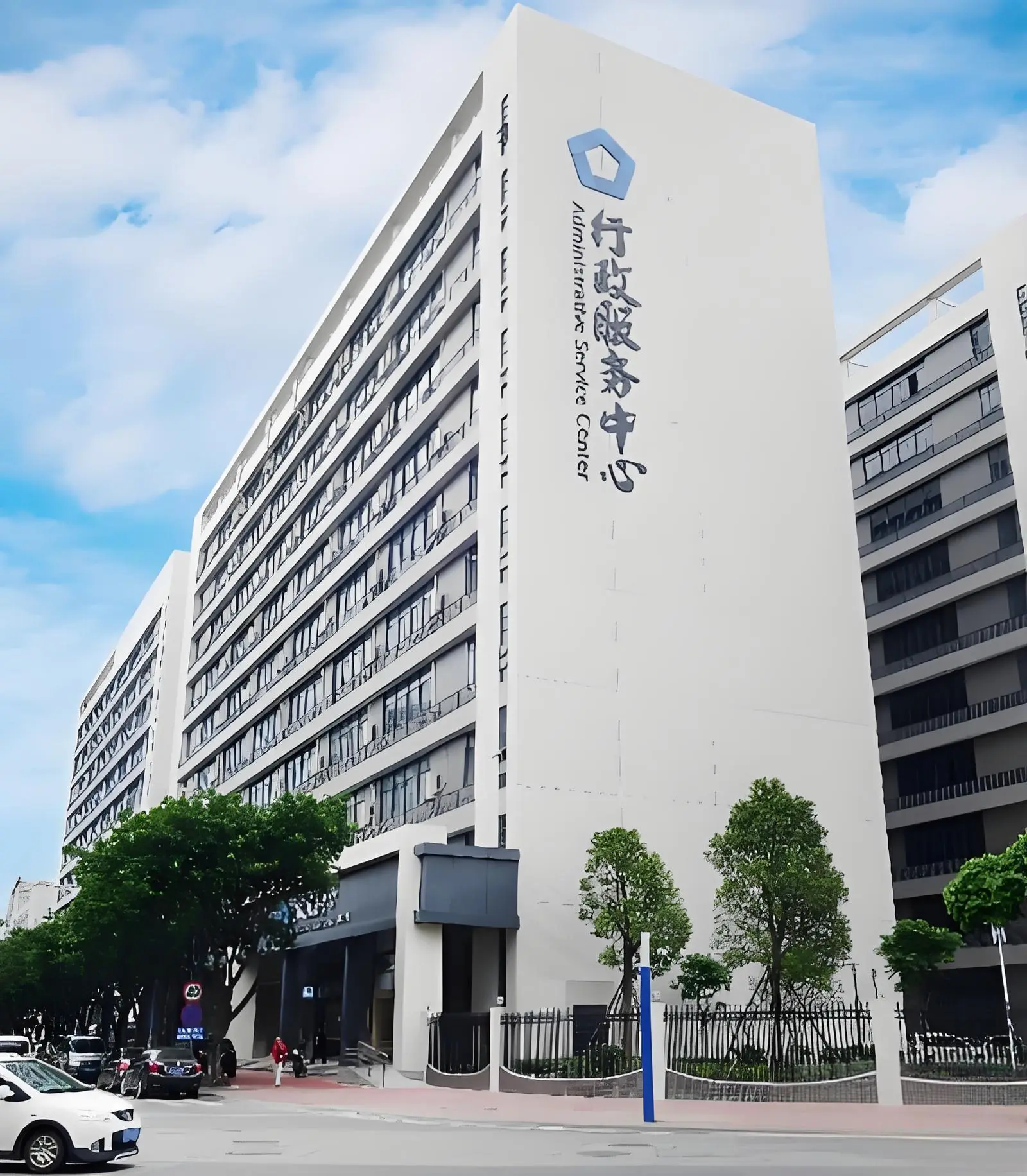 便捷服务