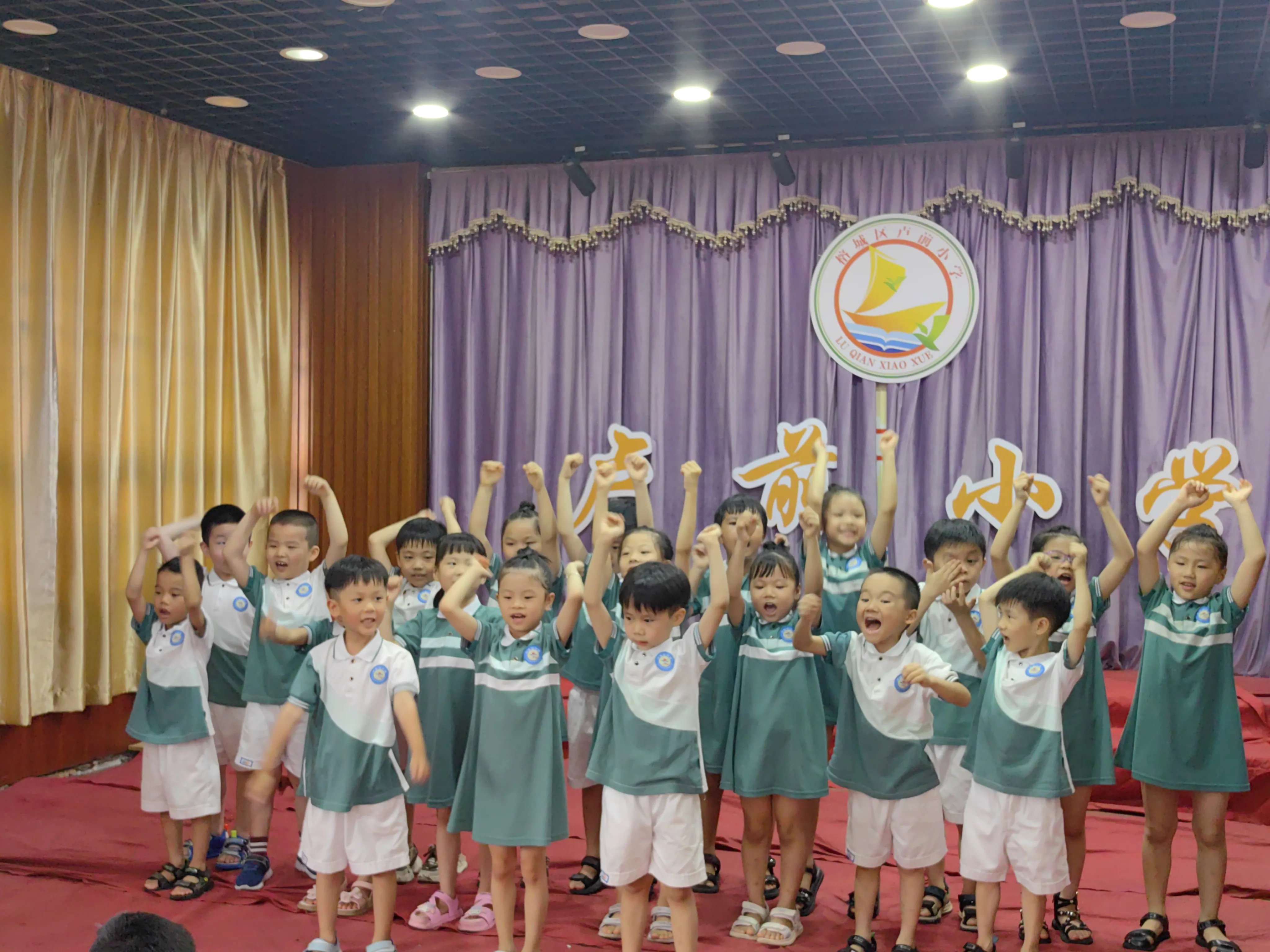 幼小衔接