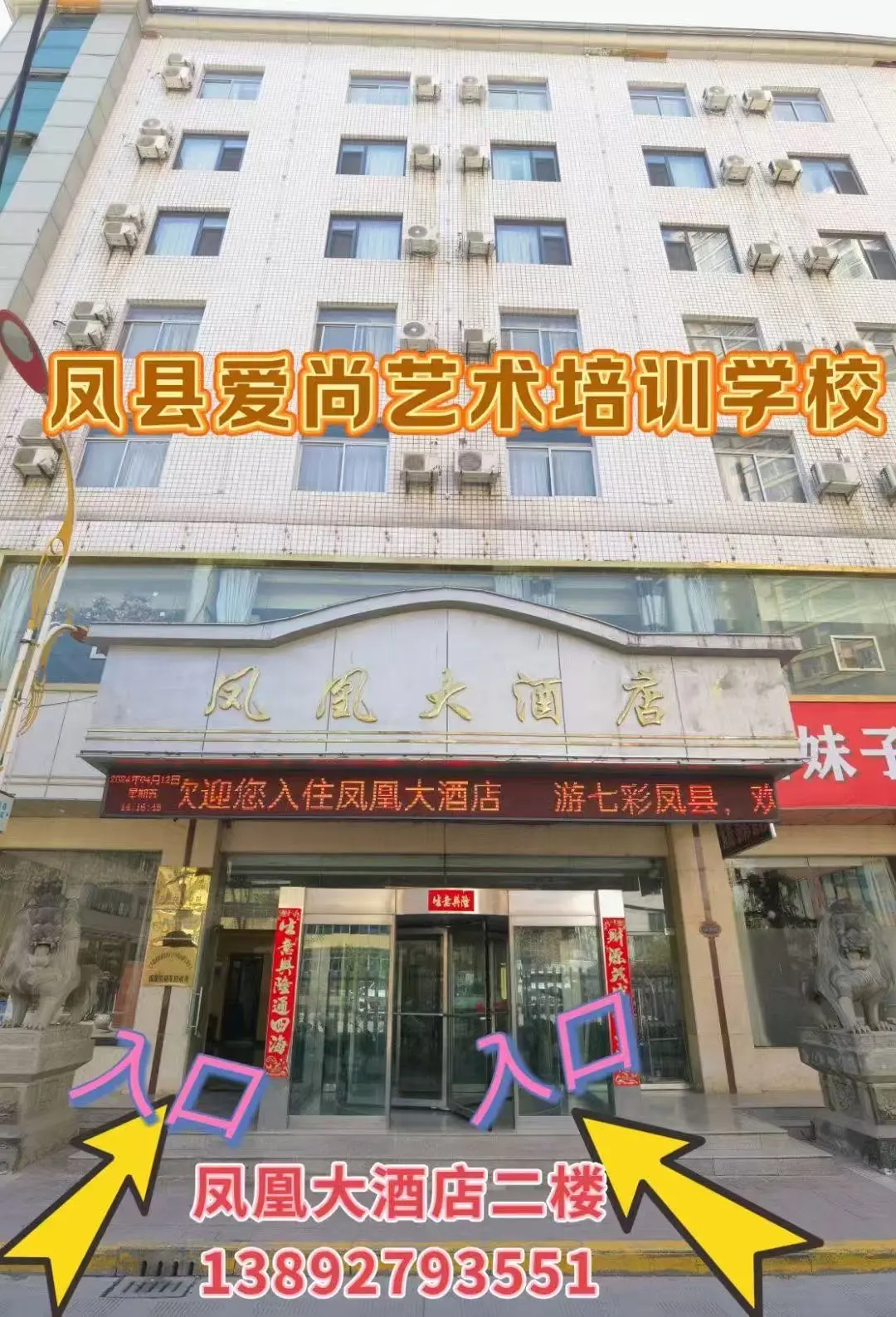 围棋老师