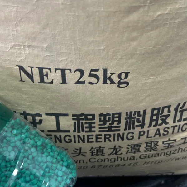 PVC 胶料