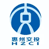 惠州交投公路建设有限公司