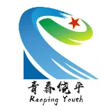 共青团饶平县委员会
