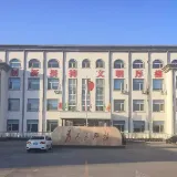 锦州滨海新区（锦州经济技术开发区）杏山街道办事处