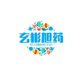 成都玄彬旭药房有限公司