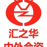 广东汇之华电气有限公司