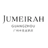 广州市明和实业有限公司卓美亚酒店分公司