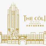 深圳市中海凯骊酒店有限公司