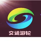 重庆交运游轮有限公司