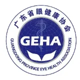 广东省眼健康协会