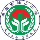 南雄市油山中学