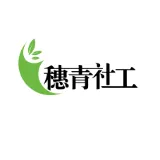 广州市越秀区穗青社会工作服务中心