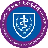深圳市光明区人民医院（深圳市光明科学城医院）