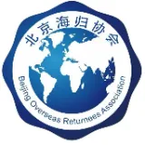 北京海归协会