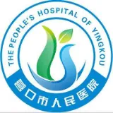 营口经济技术开发区中心医院（营口市第六人民医院）