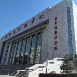 辽宁燕柳文化传媒艺术有限公司
