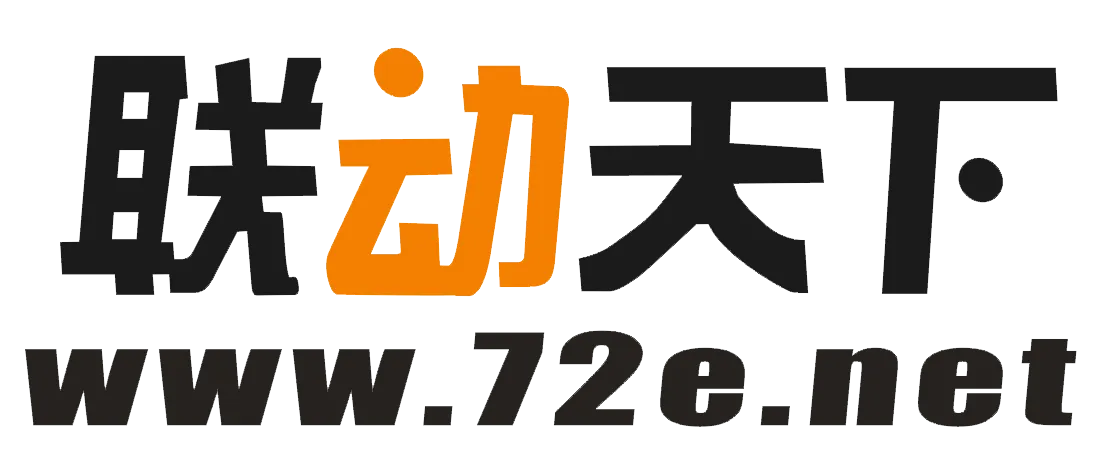 佛山市亿动网络有限公司