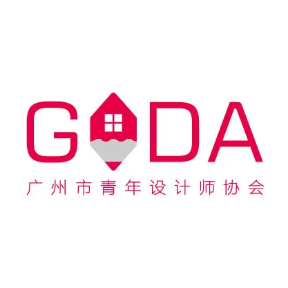 广州市青年设计师协会