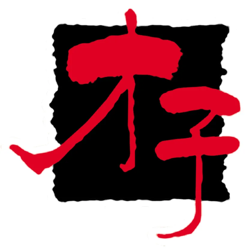 珠海市才子文化传播有限公司