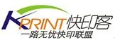 深圳市快印客电子商务有限公司