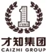 珠海才知文化产业有限公司