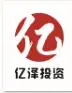 江门蓬江区亿泽商贸有限责任公司