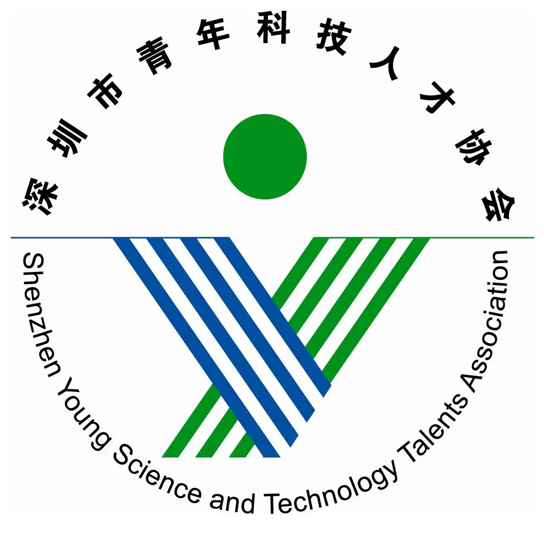 深圳市青年科技人才协会