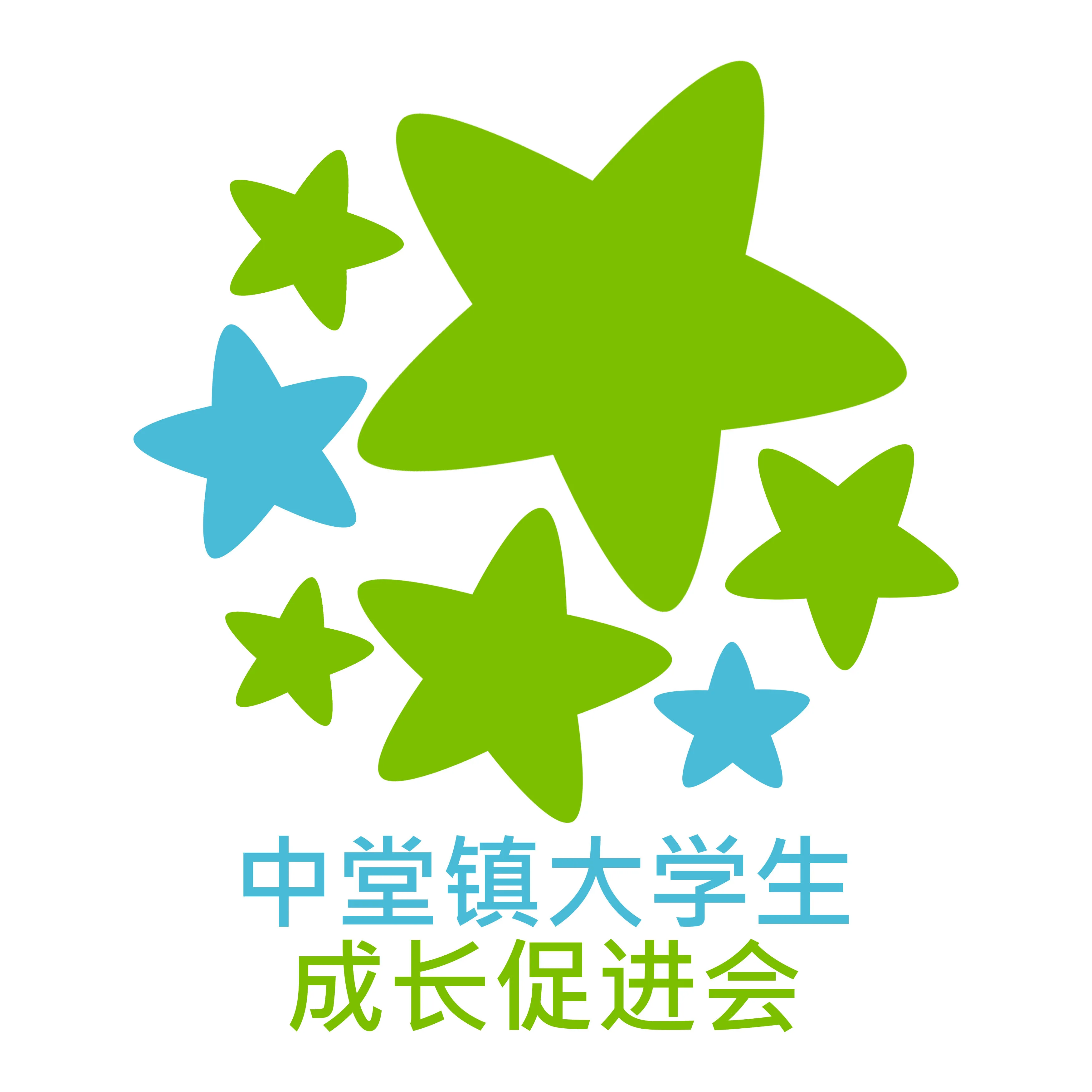 东莞市中堂镇委员会