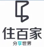 深圳市住百家发展股份有限公司