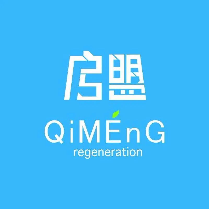 广东启盟环保科技股份有限公司