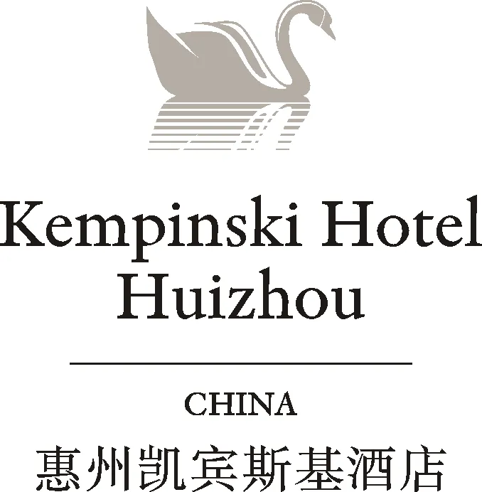 惠州市帝景酒店管理有限公司凯宾斯基酒店