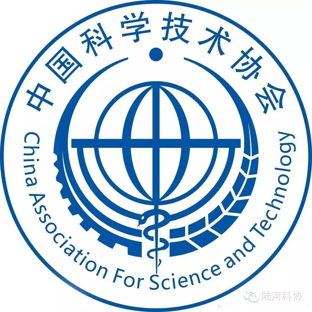 陆河县科学技术协会