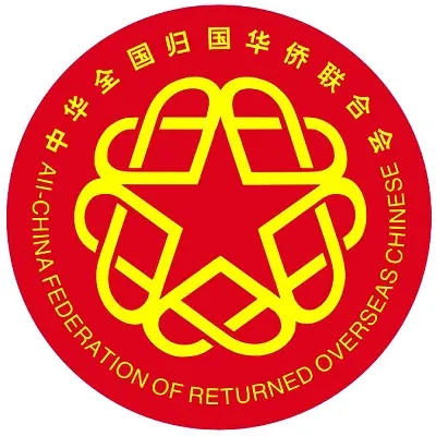 汕头市龙湖区归国华侨联合会