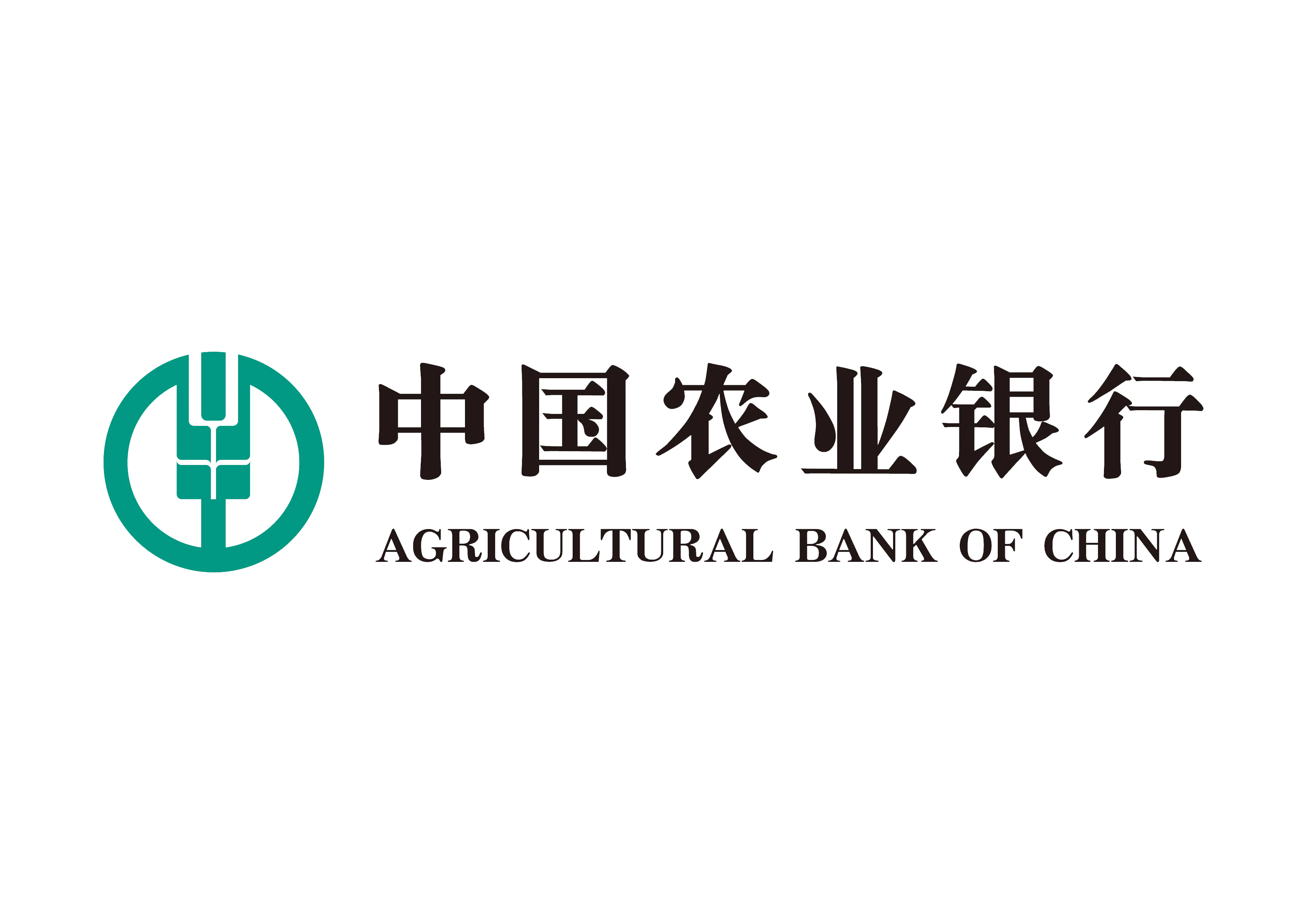 中国农业银行股份有限公司云浮分公司