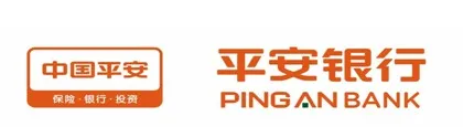平安银行股份有限公司珠海分行