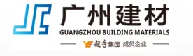 广州建材企业集团有限公司