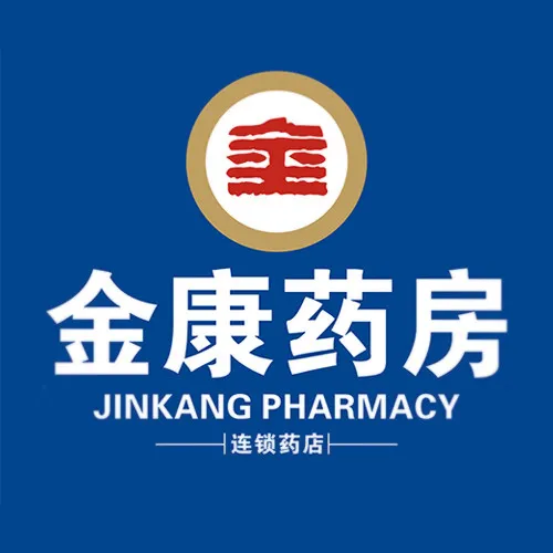 广东金康药房连锁有限公司