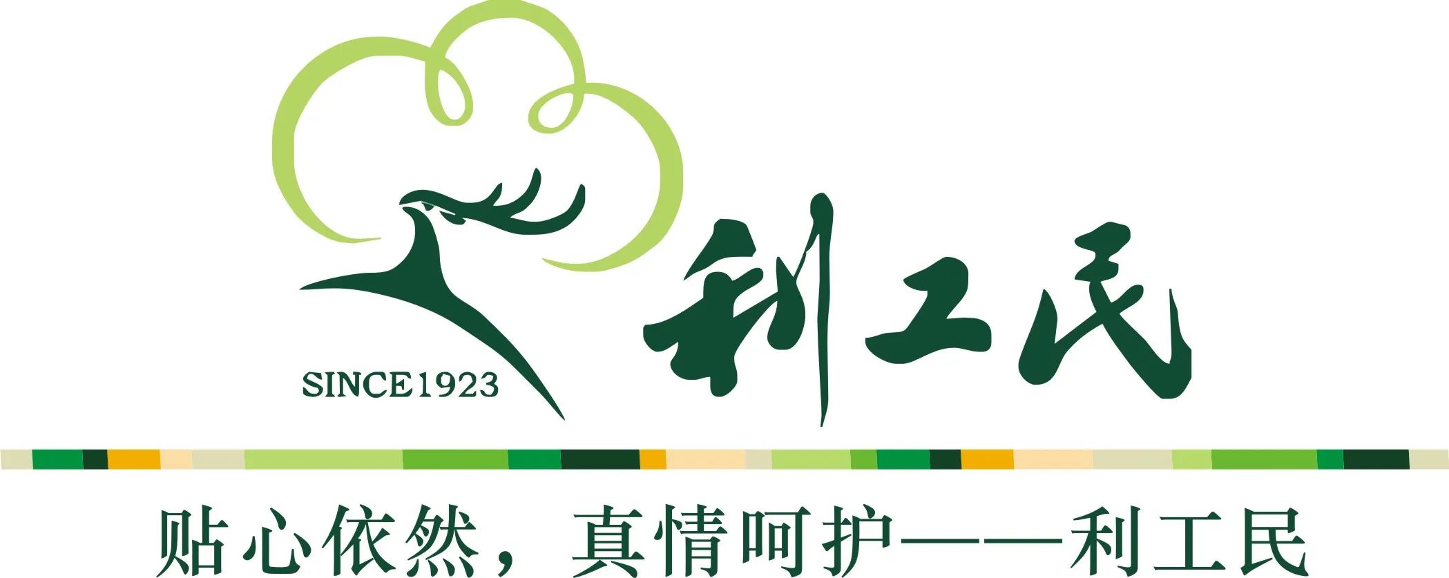 广州市利工民针织有限公司