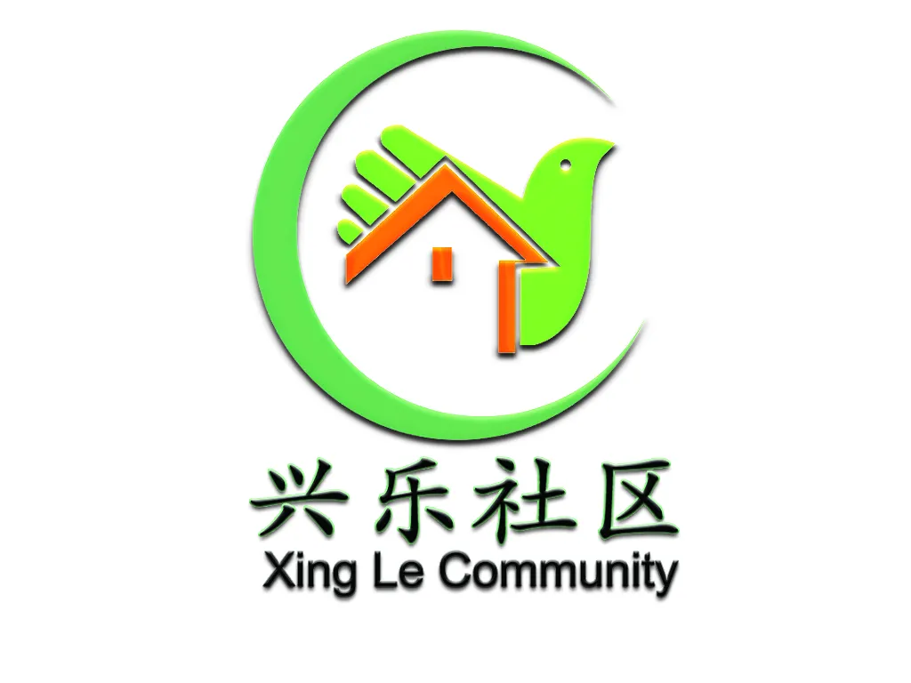 佛山市顺德区乐从镇兴乐社区居民委员会