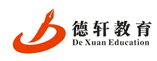 德轩教育培训中心