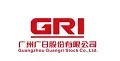 广州广日股份有限公司